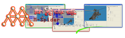 M-Spider v5.2(lais)